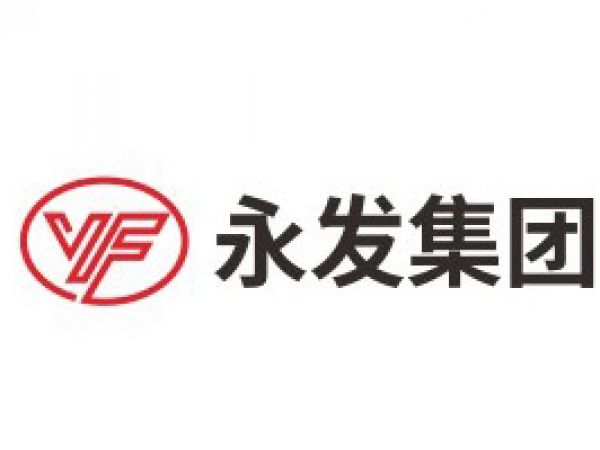 永發(fā)集團(tuán)